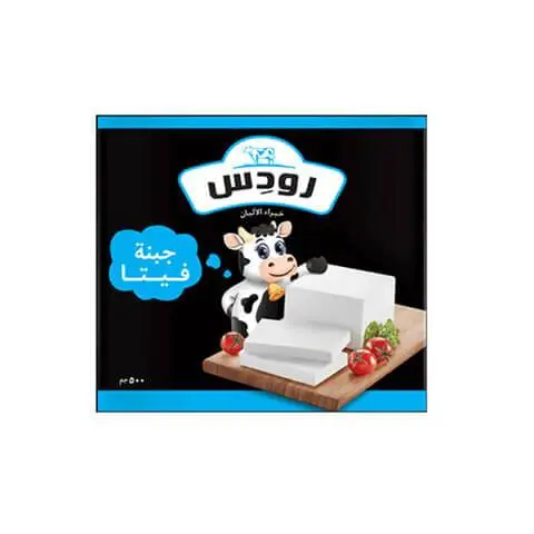 رودس سادة نص