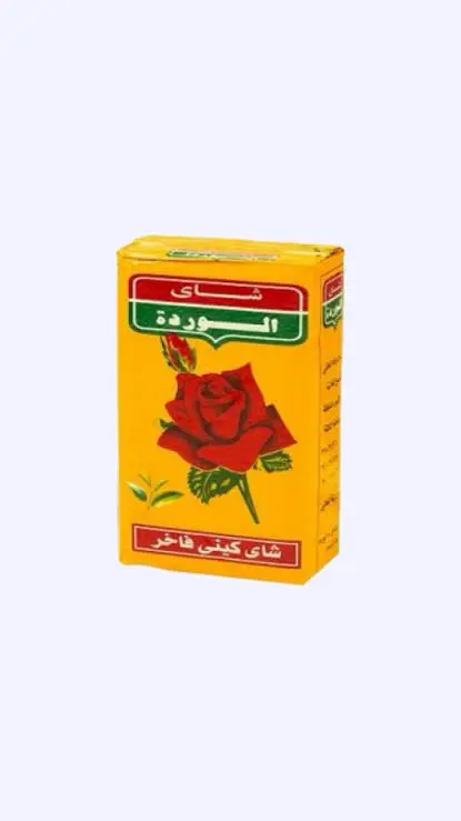 شاي الوردة ص