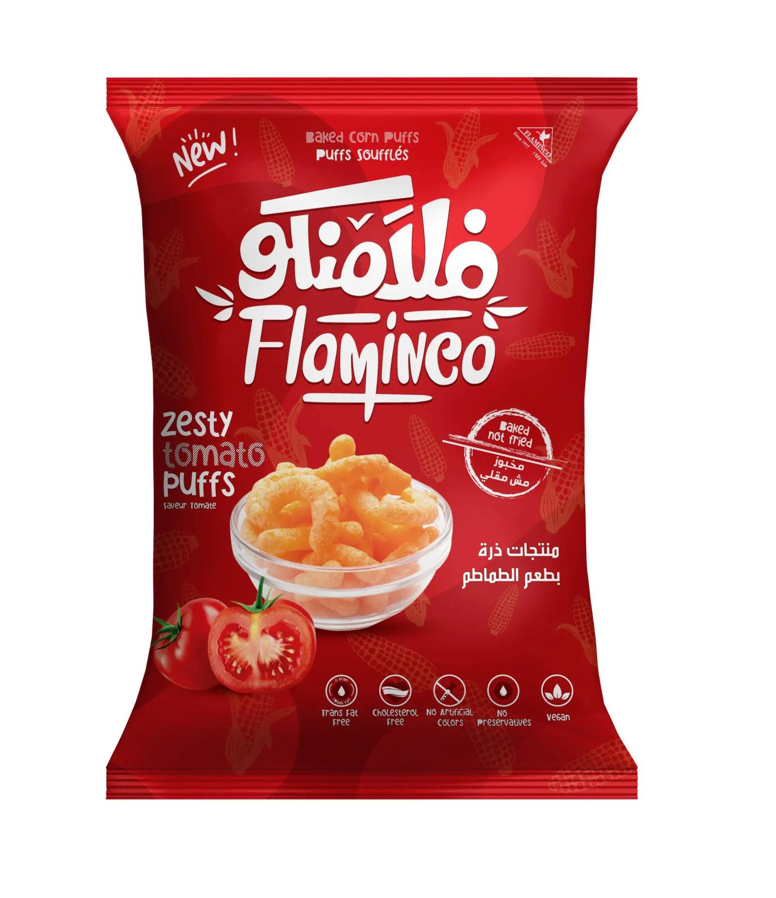 فلامنكو ب5ج طماطم
