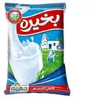 لبن بخيرة نص
