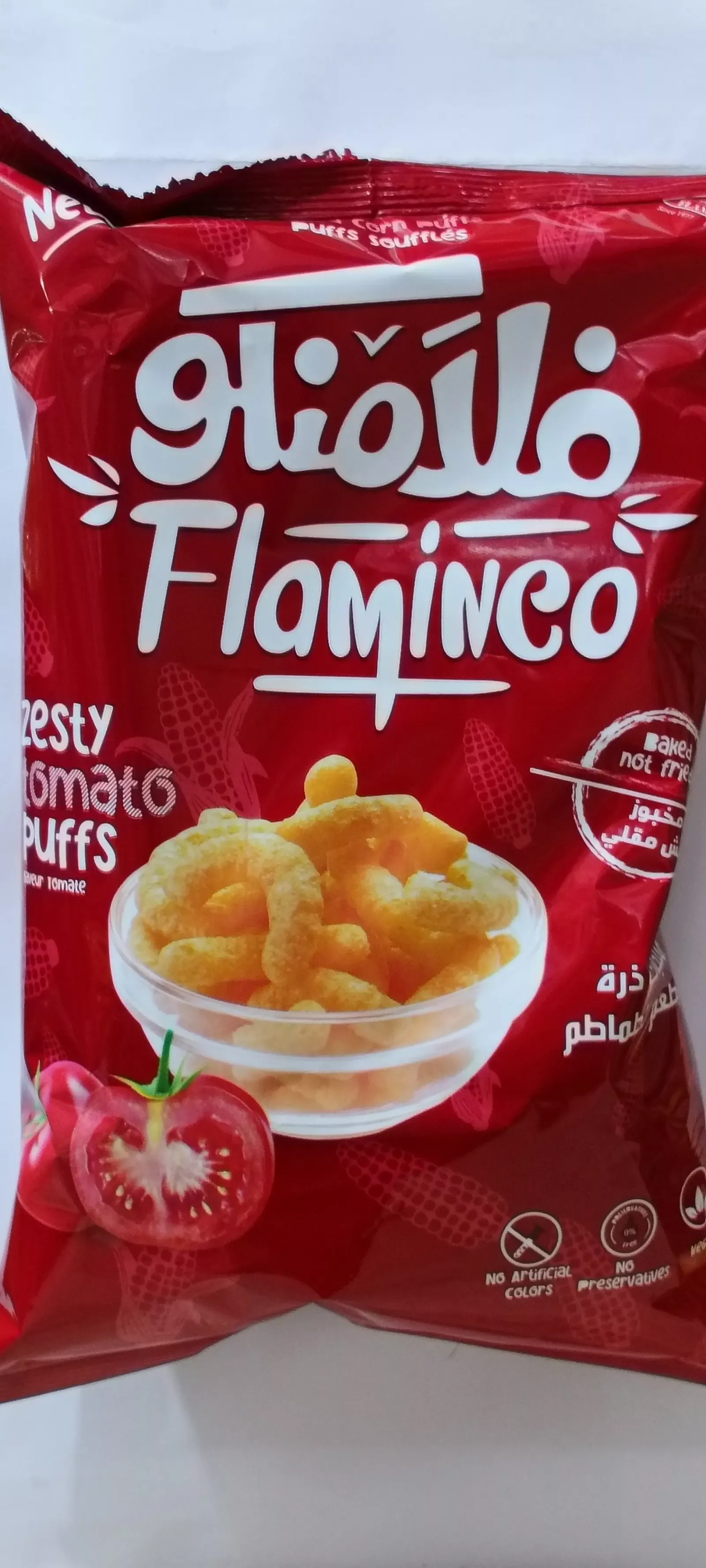 فلامنكو ب10ج طماطم
