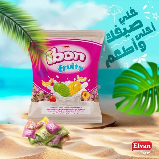 كرملة ايبون كيس