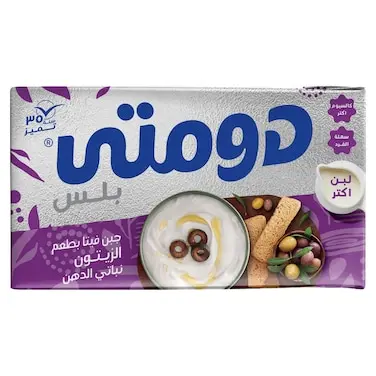 دومتي ربع زيتون