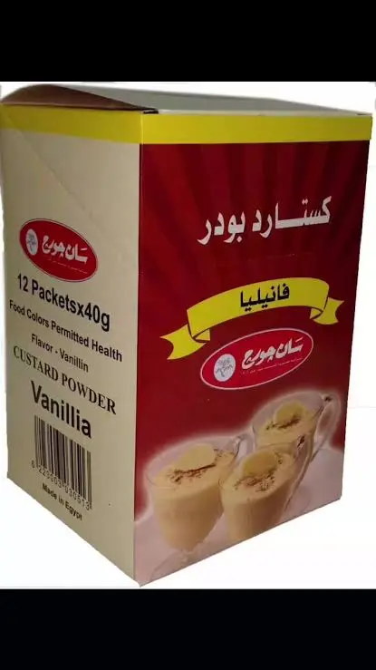 كاستر فانليا ظرف