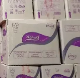 كرتونة مناديل زينة جيب