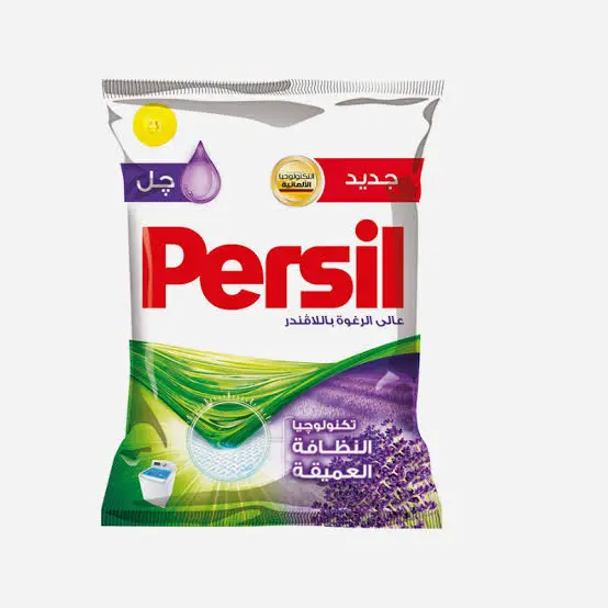 برسيل جيل ب5ج لافندر
