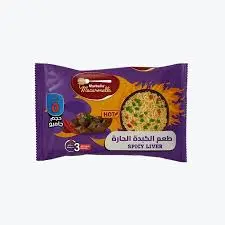مكرونيلا ماربيلا كبدة ب5ج