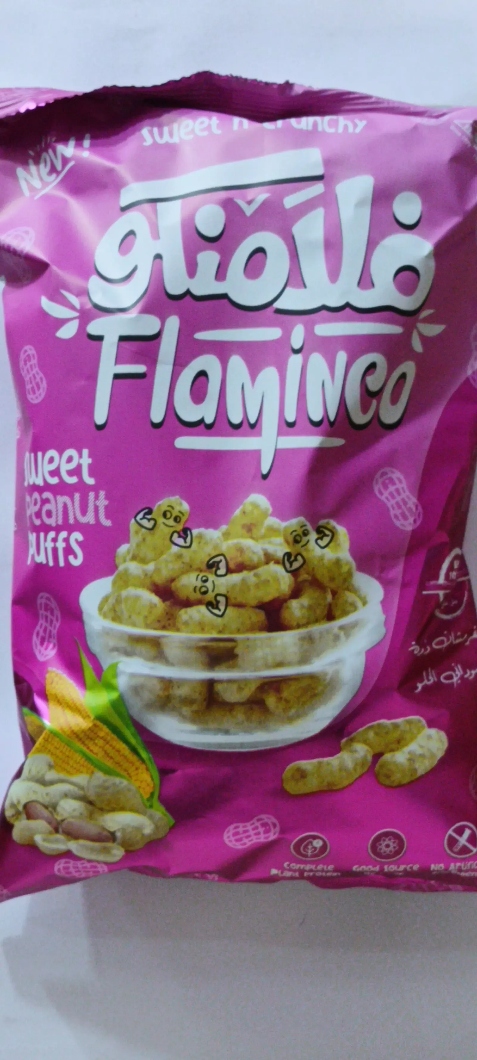 فلامنكو ب10ج سوداني حلو
