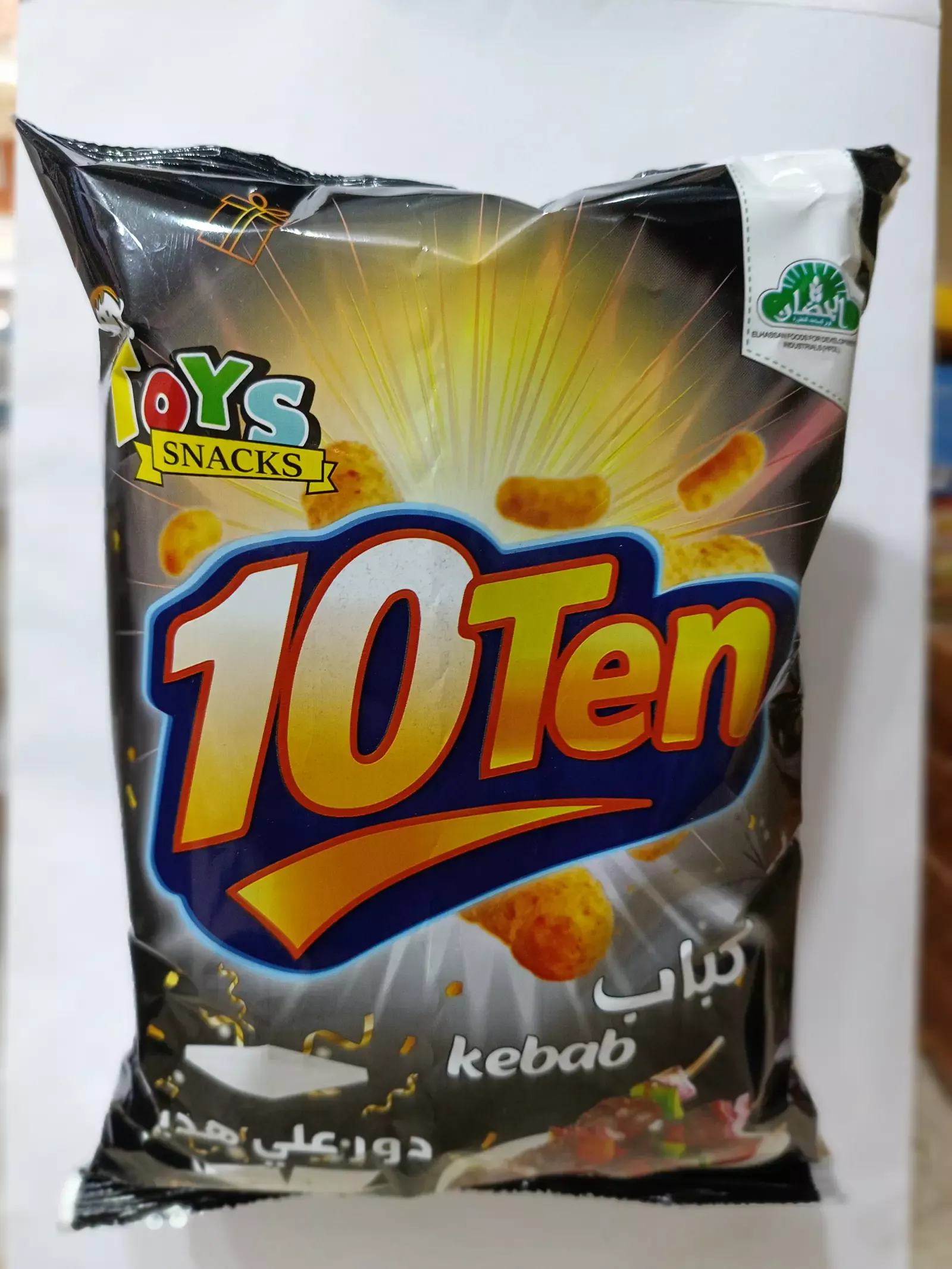 تويز سيتى ب 10ج كباب
