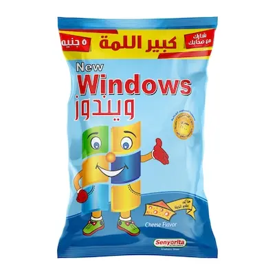 ويندوز ب5ج جبنة
