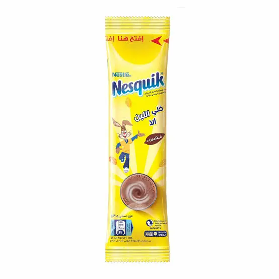 نسكويك ظرف