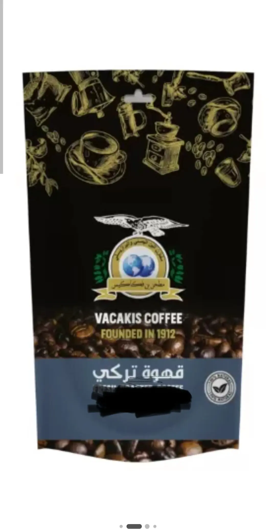 بن فكاكيس تلقيمة