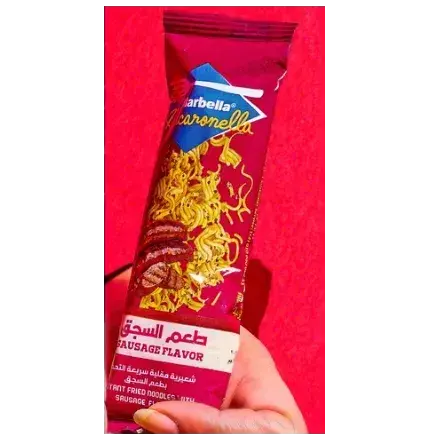 مكرونيلا ماربيلا سدق ب2ج