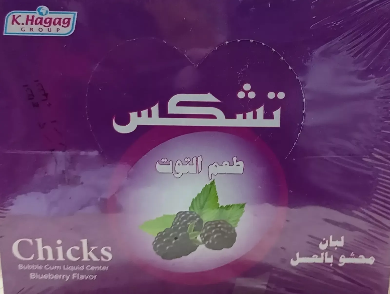لبان تشيكس بالعسل بطعم التوت
