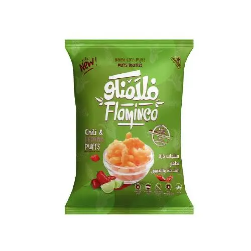 فلامنكو ب5ج شطة