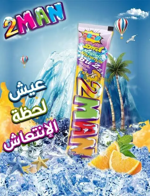 لوليتا ب2ج