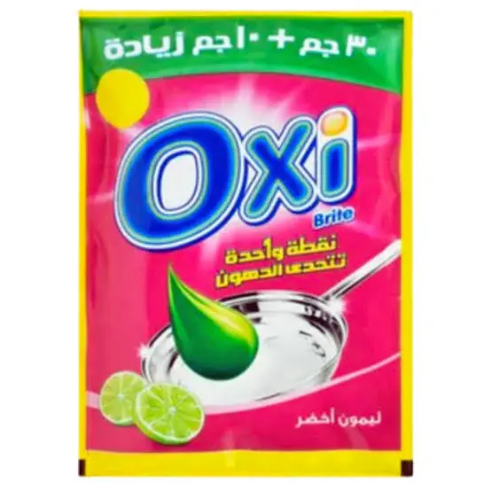 اوكسي سائل 35 جرام