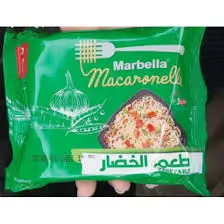 مكرونيلا ماربيلا خضار ب5ج