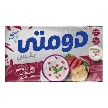 دومتي ربع بسطرمة