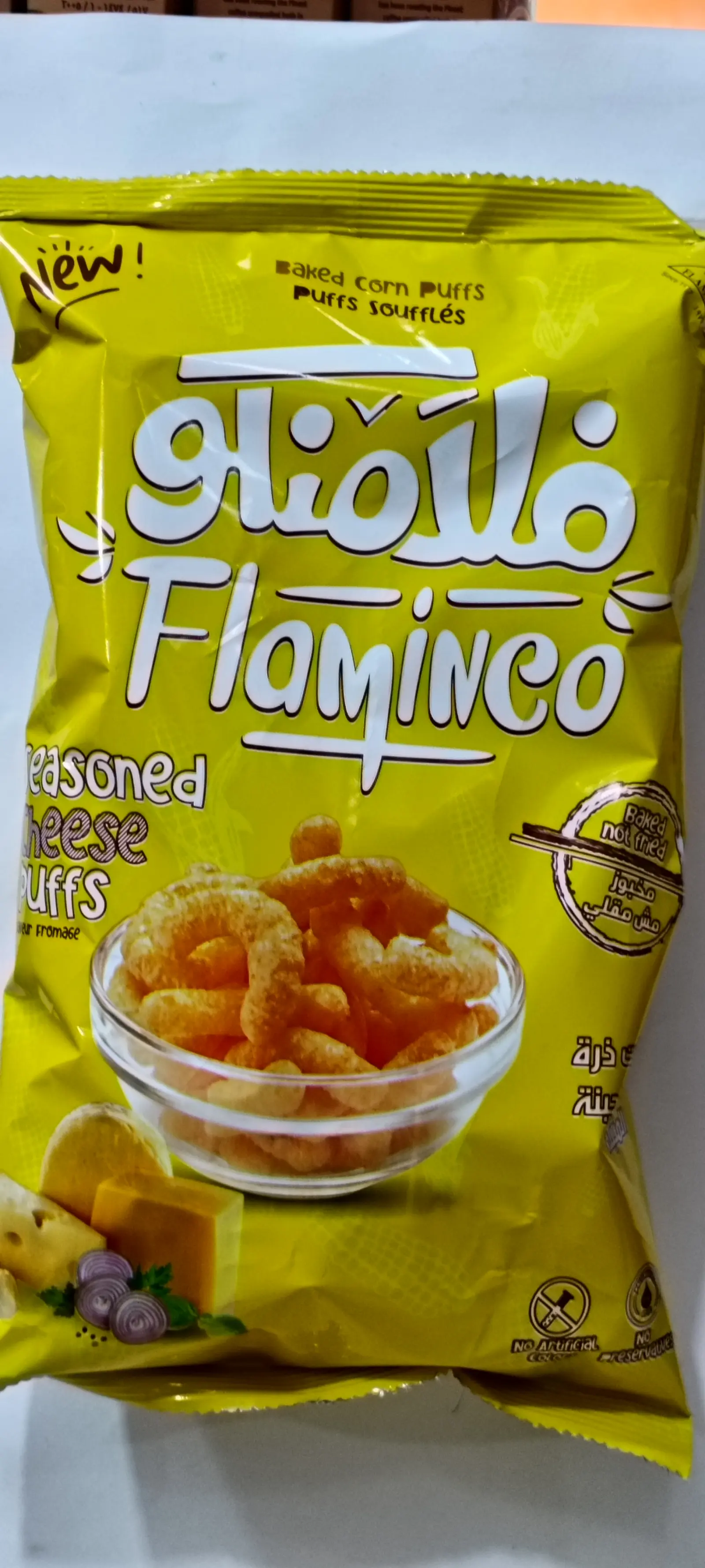 فلامنكو ب10ج جبنة