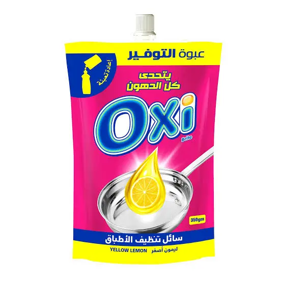 اوكسي بزازة