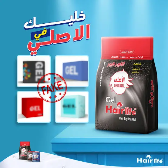 شنطة جيل هير لايف شريط