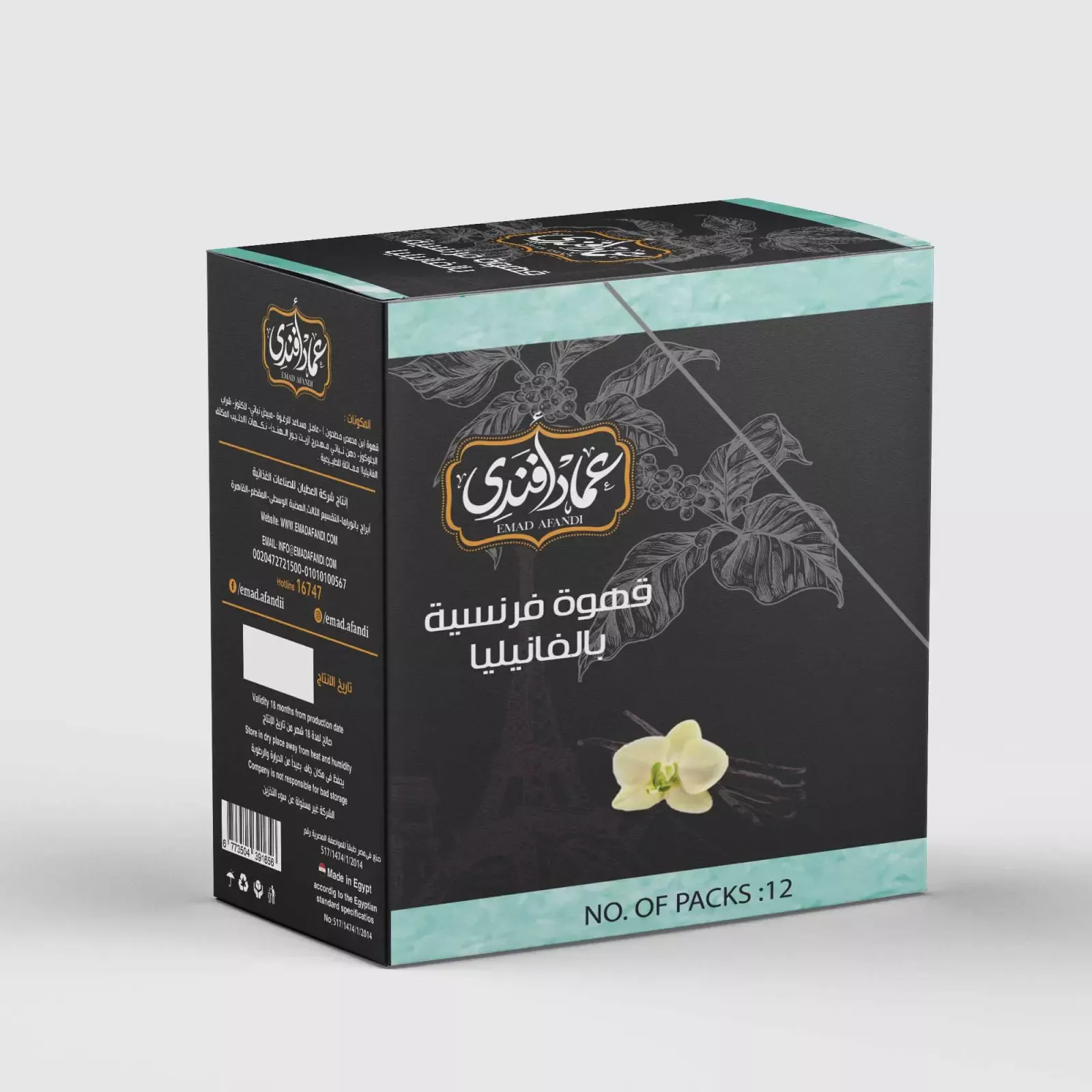 عماد افندي فرنساوي فانليا