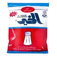 ملح الخير ب2ج