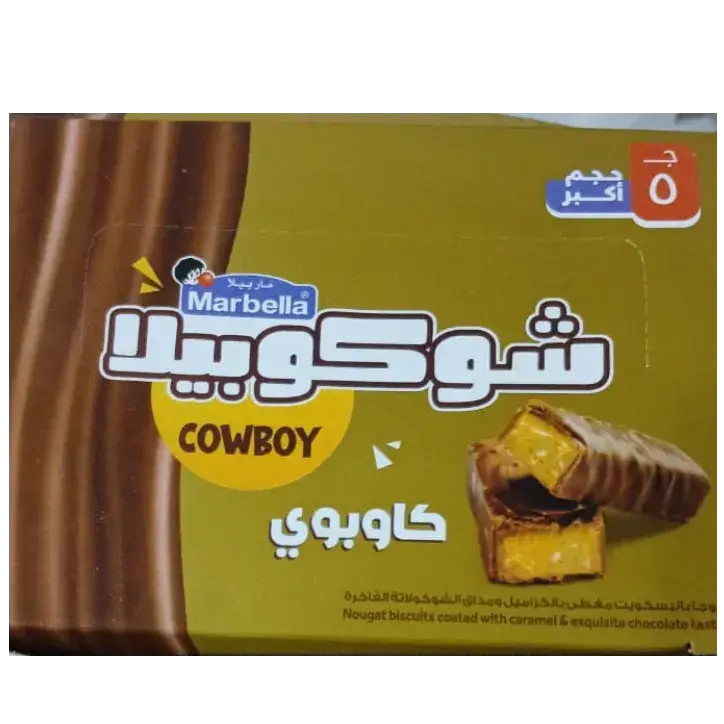شوكوبيلا كاوبوي ماربيلا