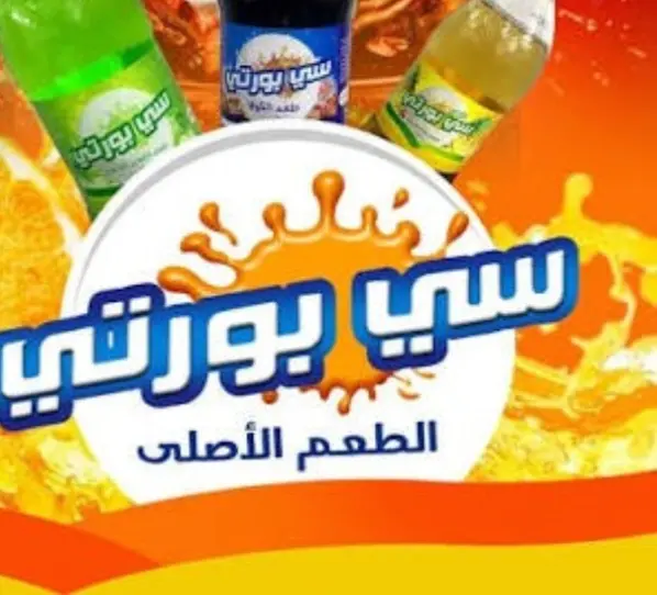كولا ب5ج سبورتي برتقال