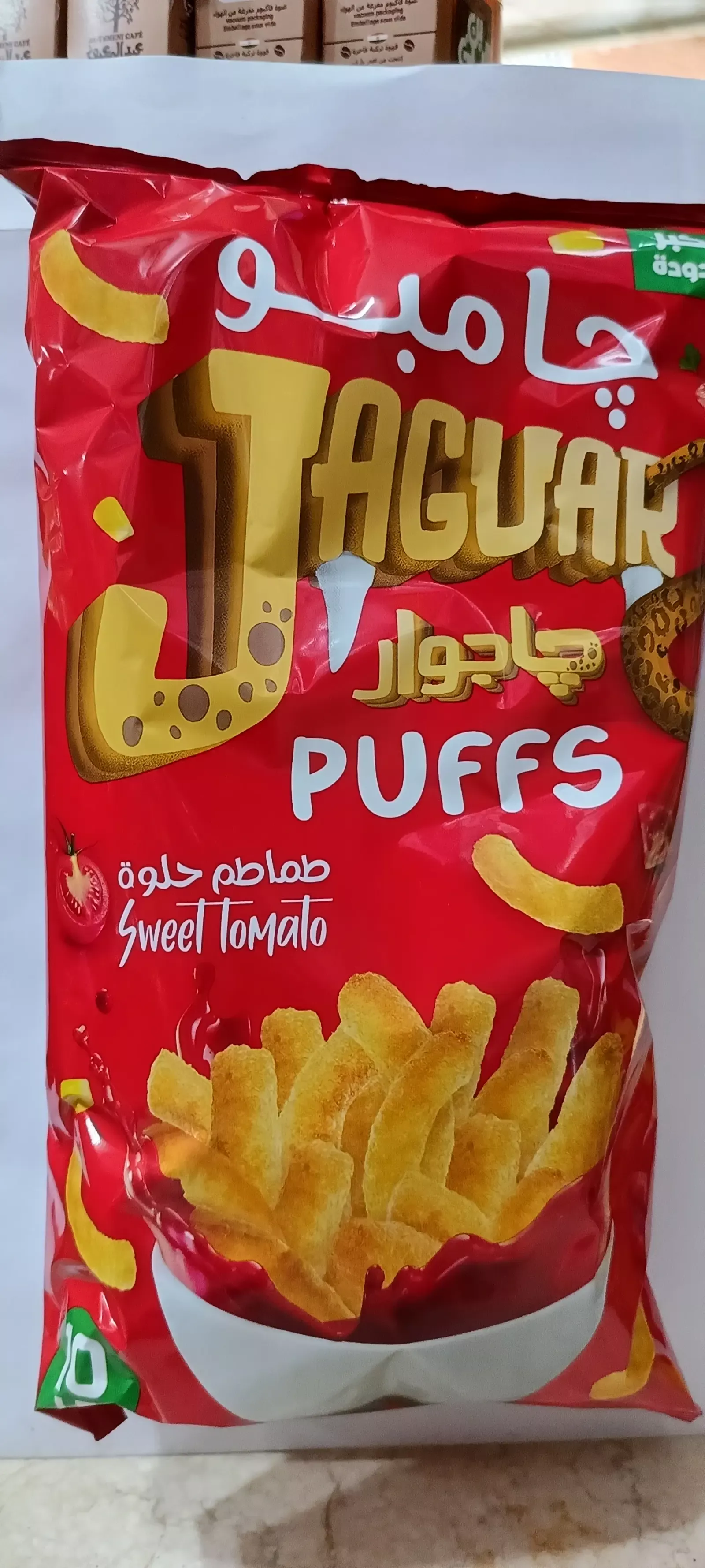 جاجور ب10ج بافس طماطم حلوة