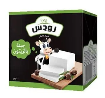 رودس زيتون نص