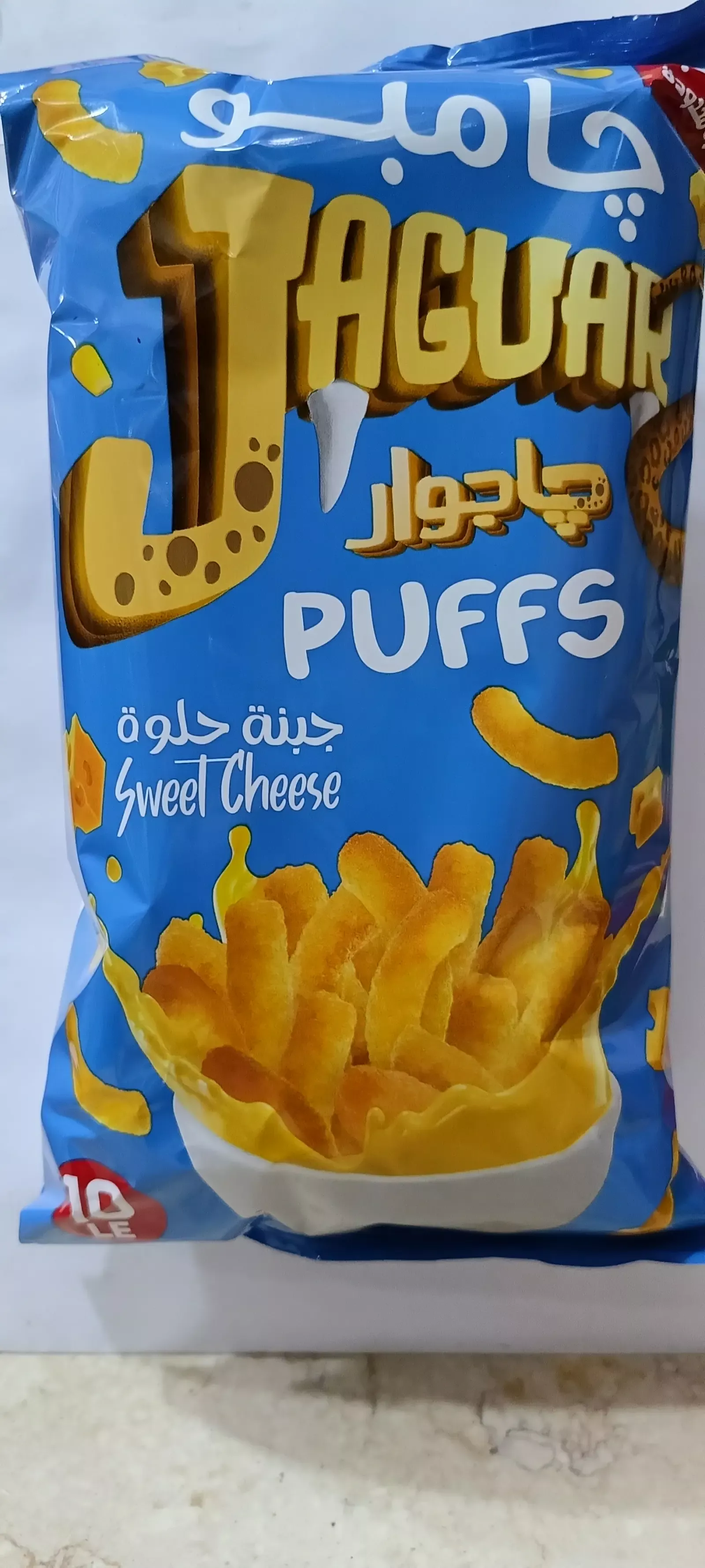 جاجور ب10ج بافس جبنة حلوة