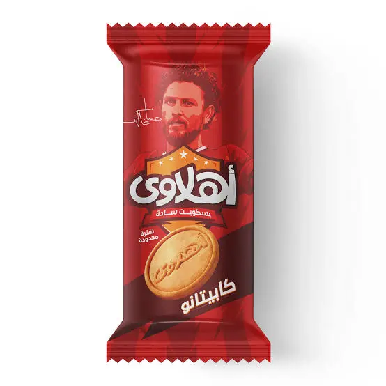 بسكوت اهلاوي ب5ج سادة