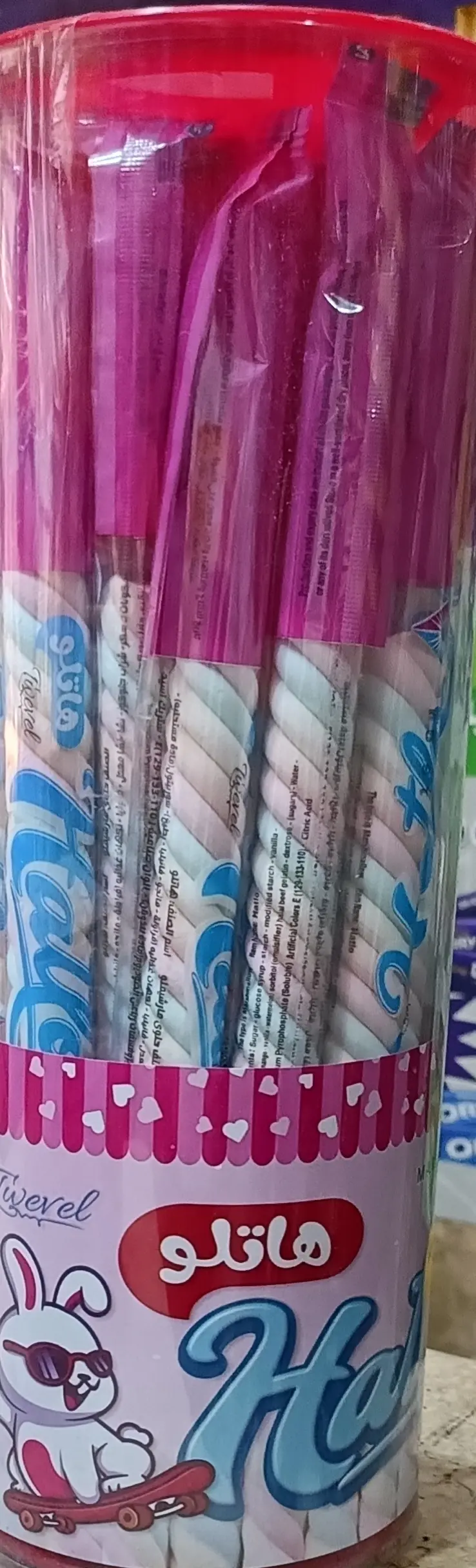 حلوي هاتلو مارشيميلو طويل