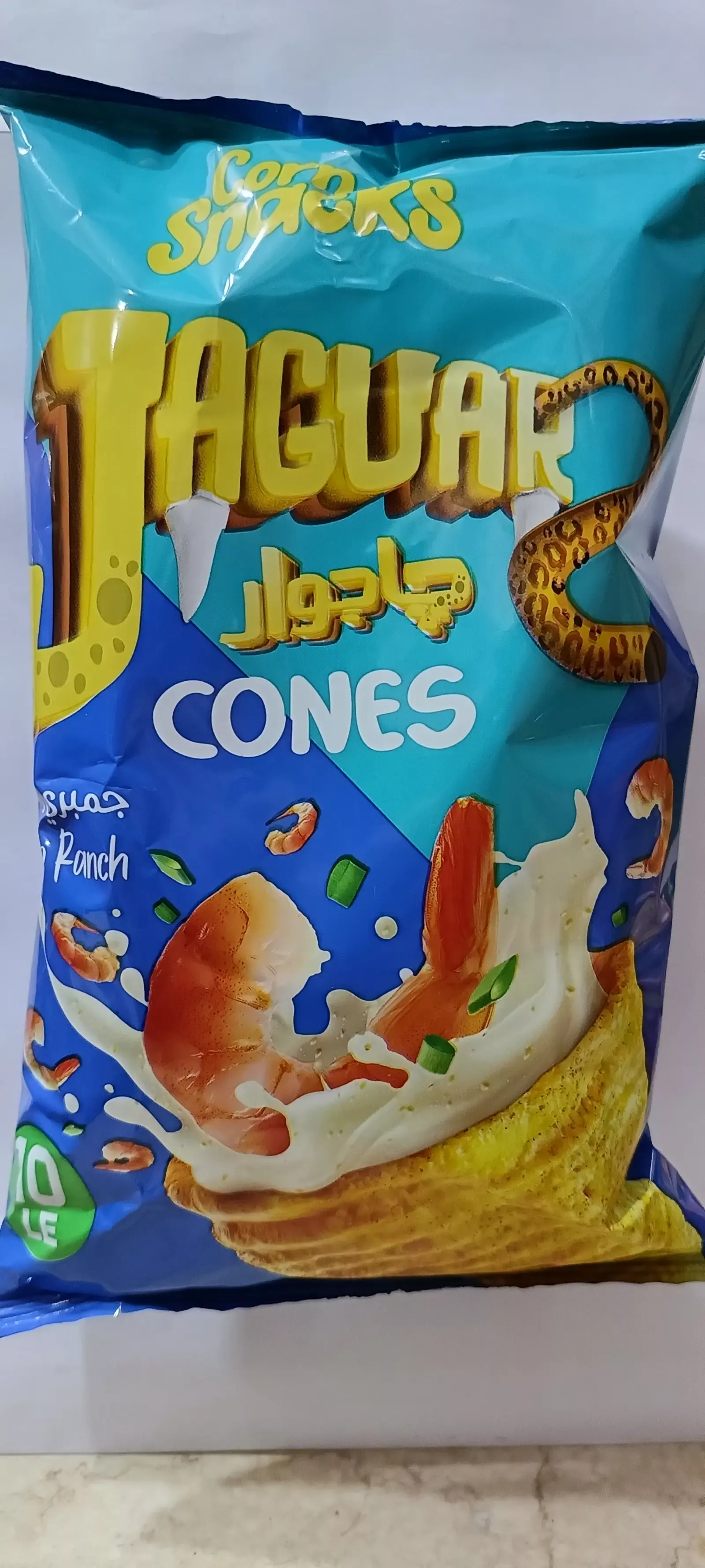جاجور ب10ج كونو  جمبري رانش