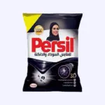 برسيل جيل ب3ج بلاك