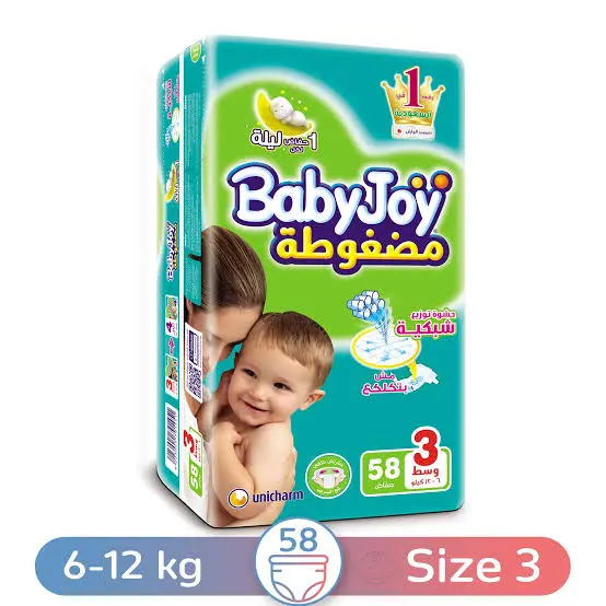 بيبي جوي رقم 3