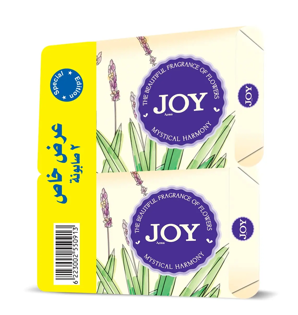 صابون جوي 165جرام
