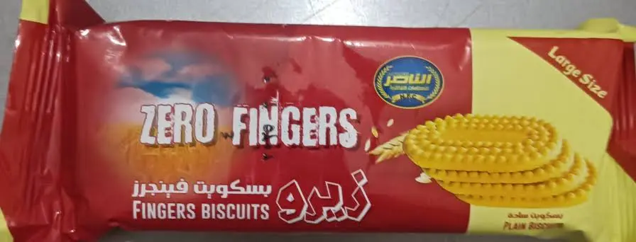 بسكوت زيرو سادة
