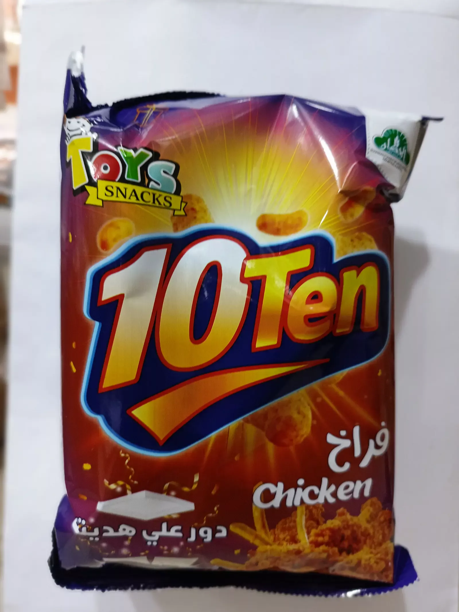 تويز سيتى ب 10ج فراخ