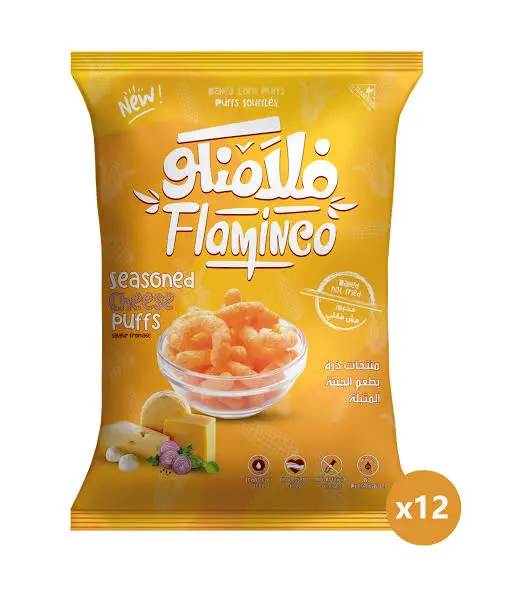 فلامنكو ب5ج جبنة