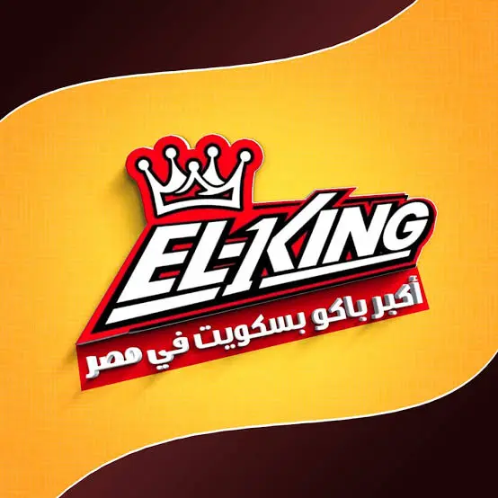 بسكوت كينج سادة ب5ج