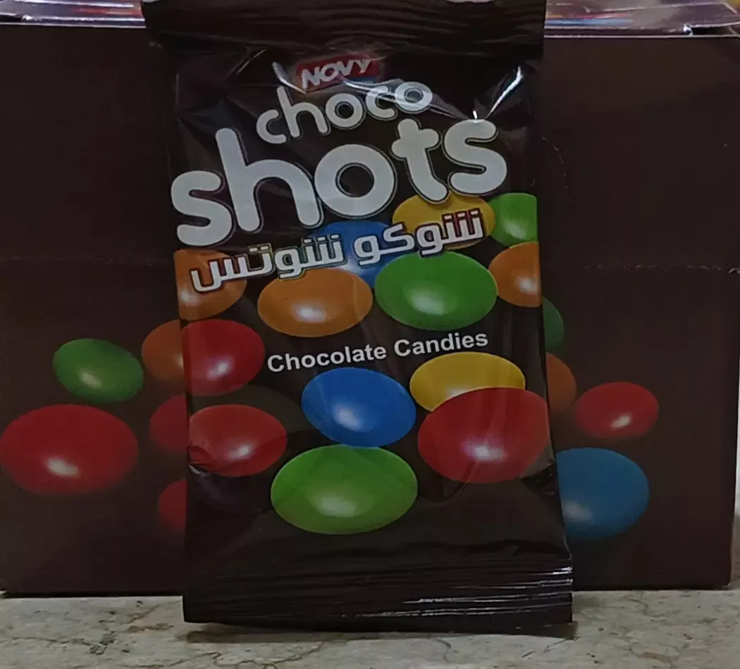شيكابون شوتس ب2ج