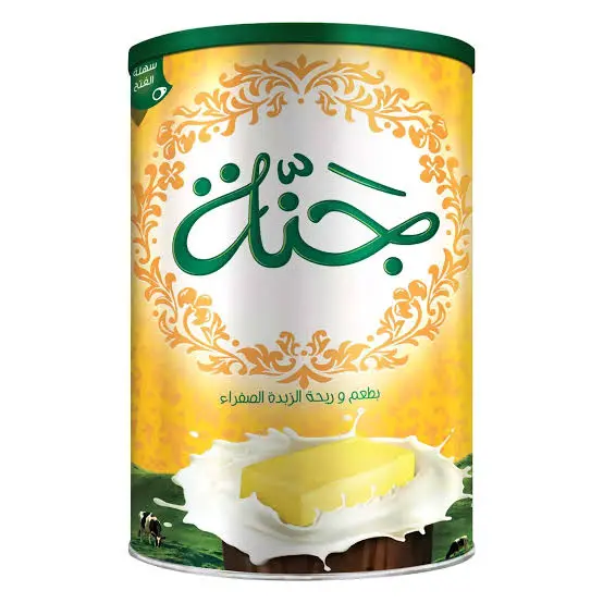 سمنة جنة2كيلو