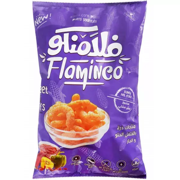 فلامنكو ب٥ج فلفل