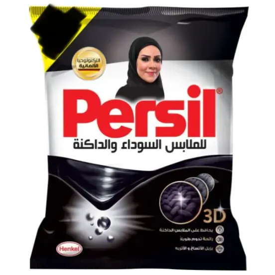 برسيل جيل ب5ج بلاك