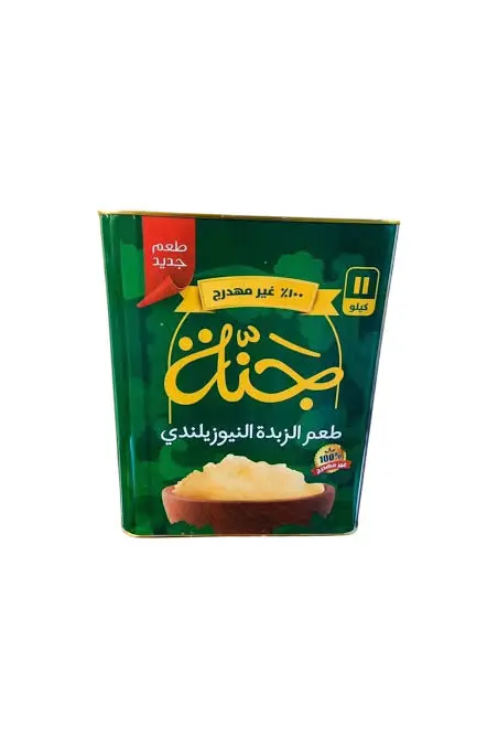 سمنة جنة صفيح 11 كيلو