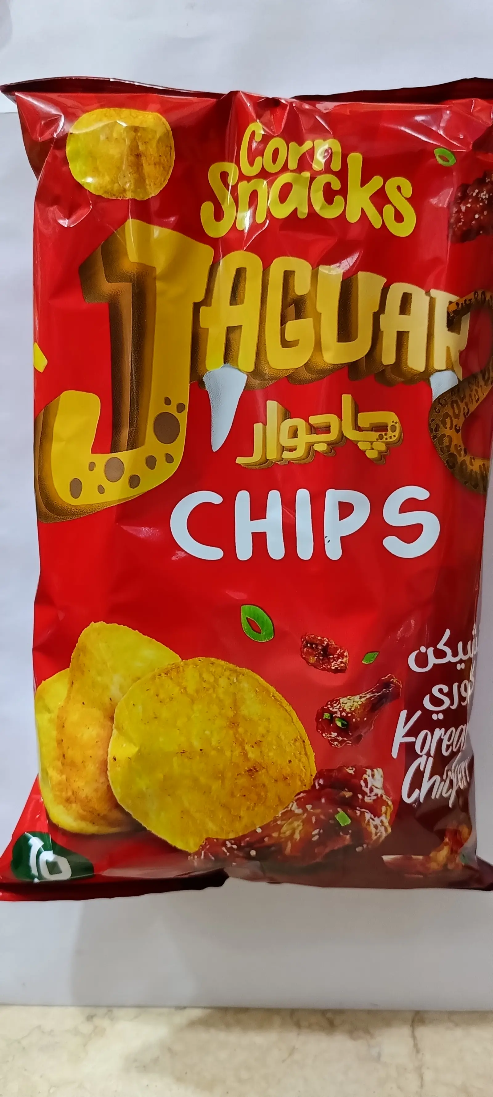 جاجور ب10ج شيبسي شكين كوري