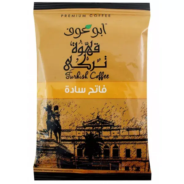 بن ابو عوف 100جرام